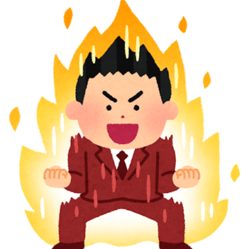 福祉太郎