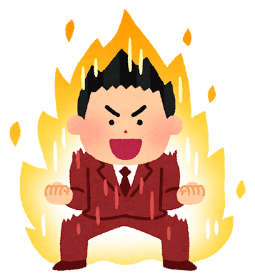 福祉太郎